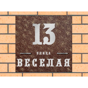 Квадратная рельефная литая табличка на дом купить в Тимашёвске артикул ЛТ013 коричневая с патиной